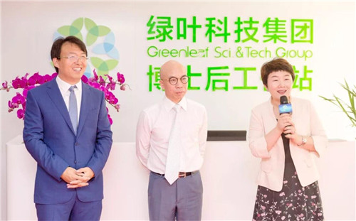 苏州绿叶上海张江博士后工作站揭牌运营，启动高科技研发