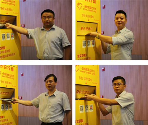 罗麦科技“一张纸献爱心行动”第三站——走进北京运营中心