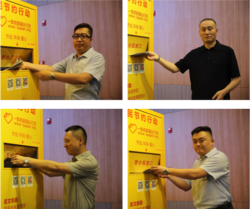 罗麦科技“一张纸献爱心行动”第三站——走进北京运营中心