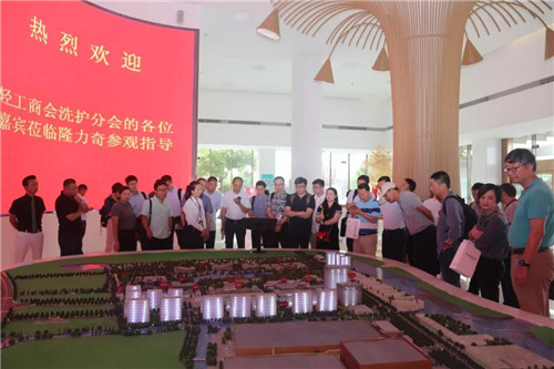 中国轻工商会洗化护分会一届三次理事长会议在隆力奇举行