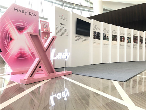 玫琳凯X-lady图片展在上海国际舞蹈中心·大剧场展出