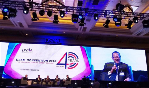 长青公司受邀出席马来西亚直销协会40周年年会