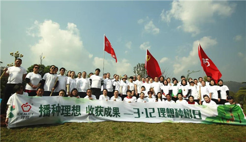 纪念改革开放40周年，理想蒋宝华为两新党建“打call”
