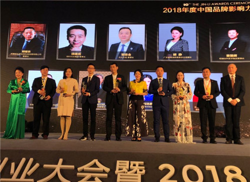 富迪荣获第十届中国自主创业大会三项大奖