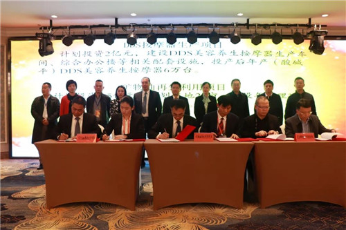 华林公司在福建沙县投资建设区域性总部正式签约