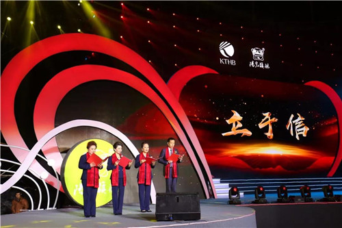 康婷·阳光旗舰系统2018年度颁奖盛典圆满闭幕