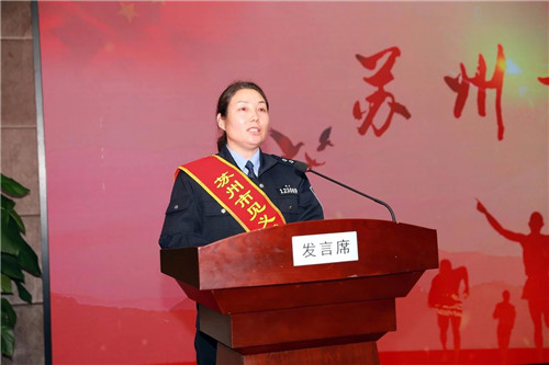 苏州绿叶徐建成董事长出席苏州市第十届见义勇为表彰大会