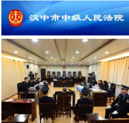  张扣扣“为母报仇”杀3人 一审判死刑 