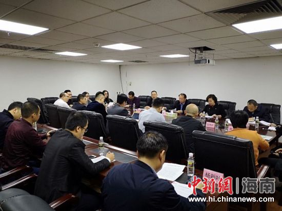 海南省市场监督管理局召开直销企业约谈会。