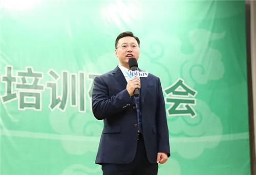 安惠2019第一期江海系统绿芝培训研讨会开启
