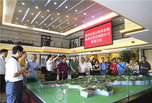 云南省质检院党总支一行莅临理想，为绿色产业点赞