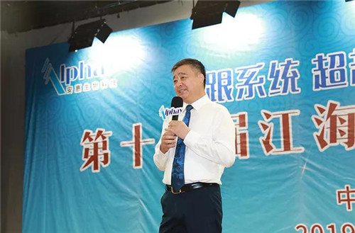 安惠第十一届江海系统青年特训营举办