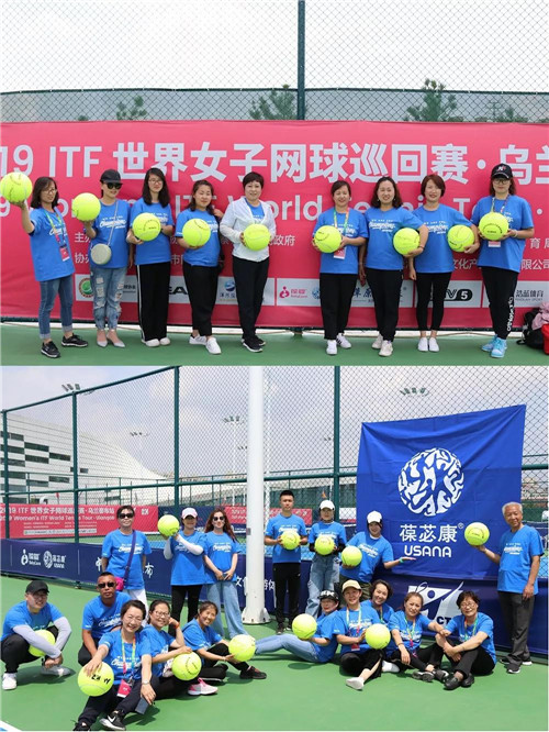 USANA葆婴营养助力2019ITF世界女子网球巡回赛·乌兰察布站