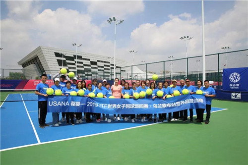 USANA葆婴营养助力2019ITF世界女子网球巡回赛·乌兰察布站