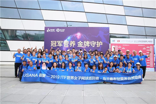 USANA葆婴营养助力2019ITF世界女子网球巡回赛·乌兰察布站