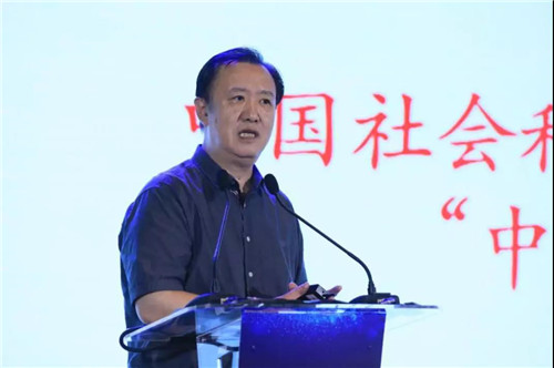 三生（中国）出席中国健康产业媒企融合发展论坛