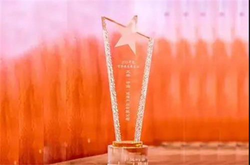 三生（中国）荣获“2018年度可持续发展企业”称号