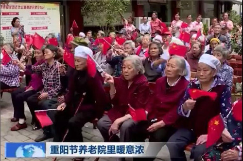 重庆忠县电视台报道太阳神党员看望老人