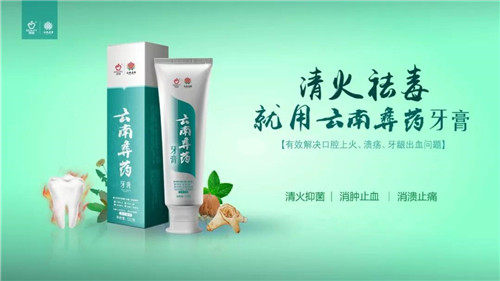 理想聚焦“茶叶+三七+大麻”三棵植物，打造绿色食品牌，共建理想生活