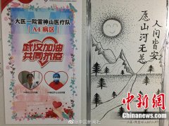  关闭之前，再看一眼武汉雷神山医院“涂鸦墙” 