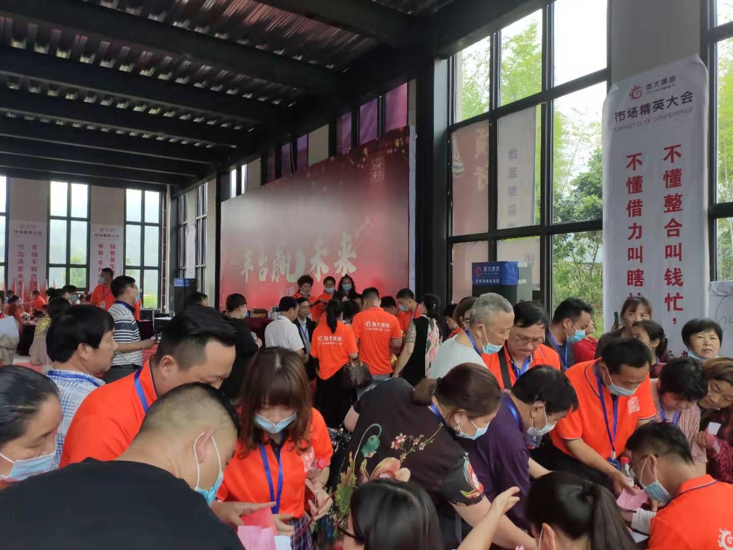 蚩尤康旅团队湖南召开的集资会现场，大量学员现场交钱购买“富硒”产品入会。  受访者供图