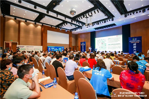 完美（中国）协办的科技创新创业大赛生物行业决赛在中山启动