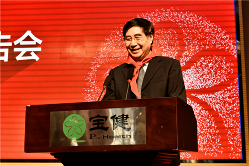 “迎接建党百年宝健25周年公益报告会”在京举行