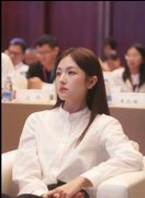  李兰迪白衬衫黑裤子高智感拉满 参与研讨会生图能打 