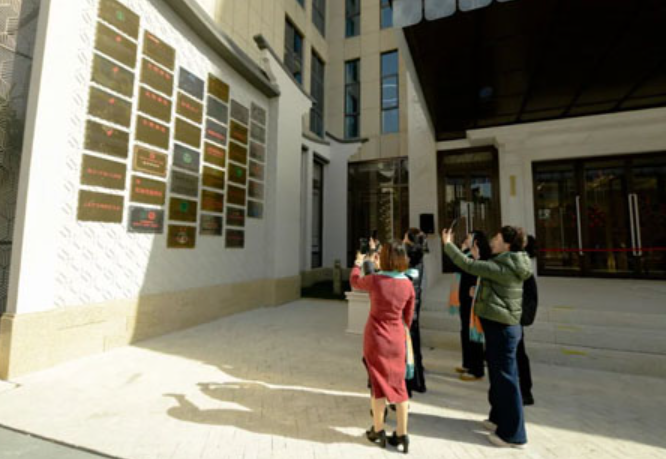 本草承岐黄，科技兴健康——解码