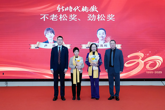 【图十 不老松、劲松】.jpg