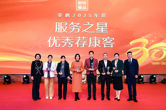9服务之星、优秀荐康客.jpg